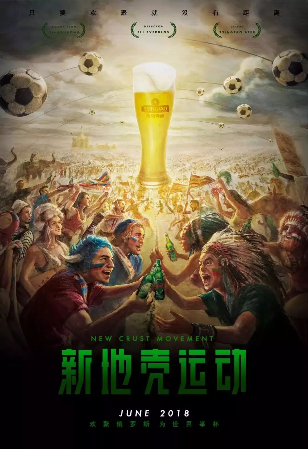努力和